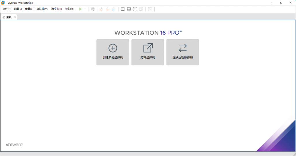 图片[1]-VMware Workstation Pro 17.0.0-20800274-极简系统