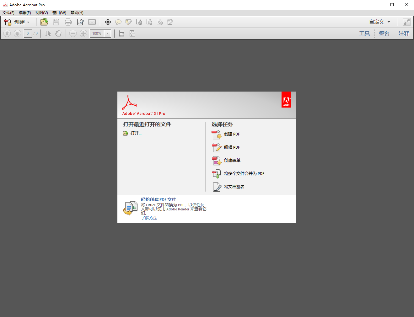 Adobe Acrobat XI Pro 11 0 0 adobe-acrobat-ultimate-pdf-tools-for-edge