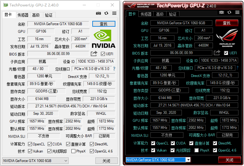 图片[1]-GPU-Z V2.52.0 简体中文版-极简系统