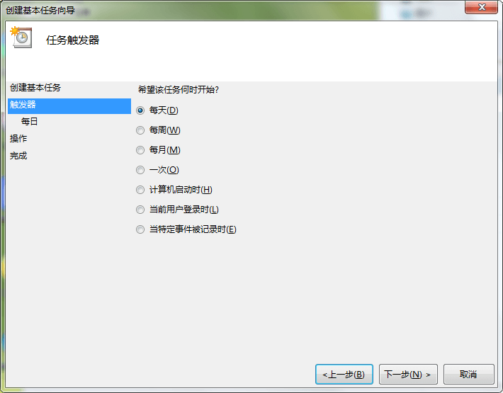 图片[4]-win7设置自动关机方法-极简系统