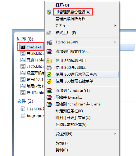 图片[1]-win7怎么卸载IE浏览器-极简系统