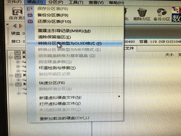 图片[5]-UEFI+GPT和BIOS+MBR安装Ghost系统方法-极简系统