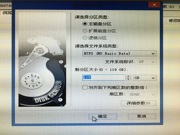 图片[8]-UEFI+GPT和BIOS+MBR安装Ghost系统方法-极简系统