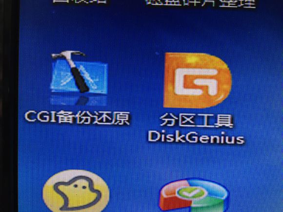 图片[10]-UEFI+GPT和BIOS+MBR安装Ghost系统方法-极简系统