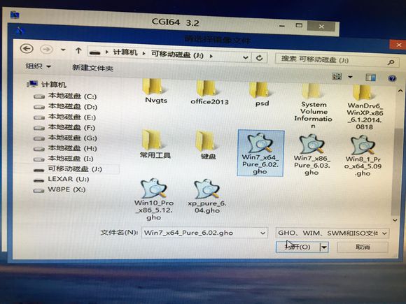 图片[12]-UEFI+GPT和BIOS+MBR安装Ghost系统方法-极简系统