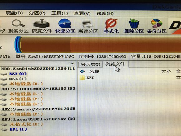 图片[15]-UEFI+GPT和BIOS+MBR安装Ghost系统方法-极简系统