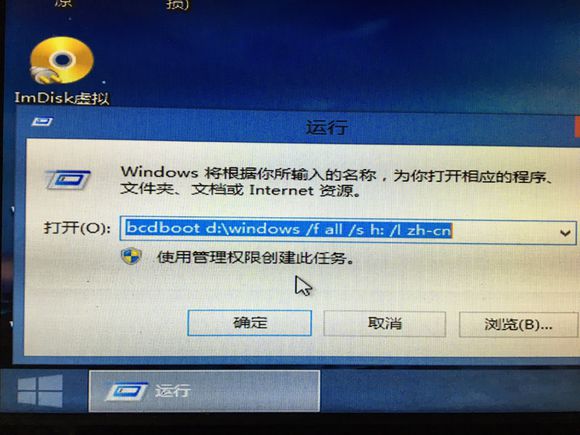 图片[17]-UEFI+GPT和BIOS+MBR安装Ghost系统方法-极简系统