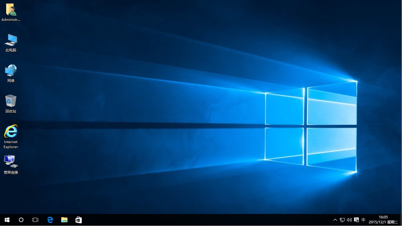 图片[1]-Windows10 2015年12月 专业版-极简系统