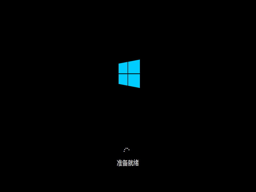 图片[4]-Windows10 2015年12月 专业版-极简系统