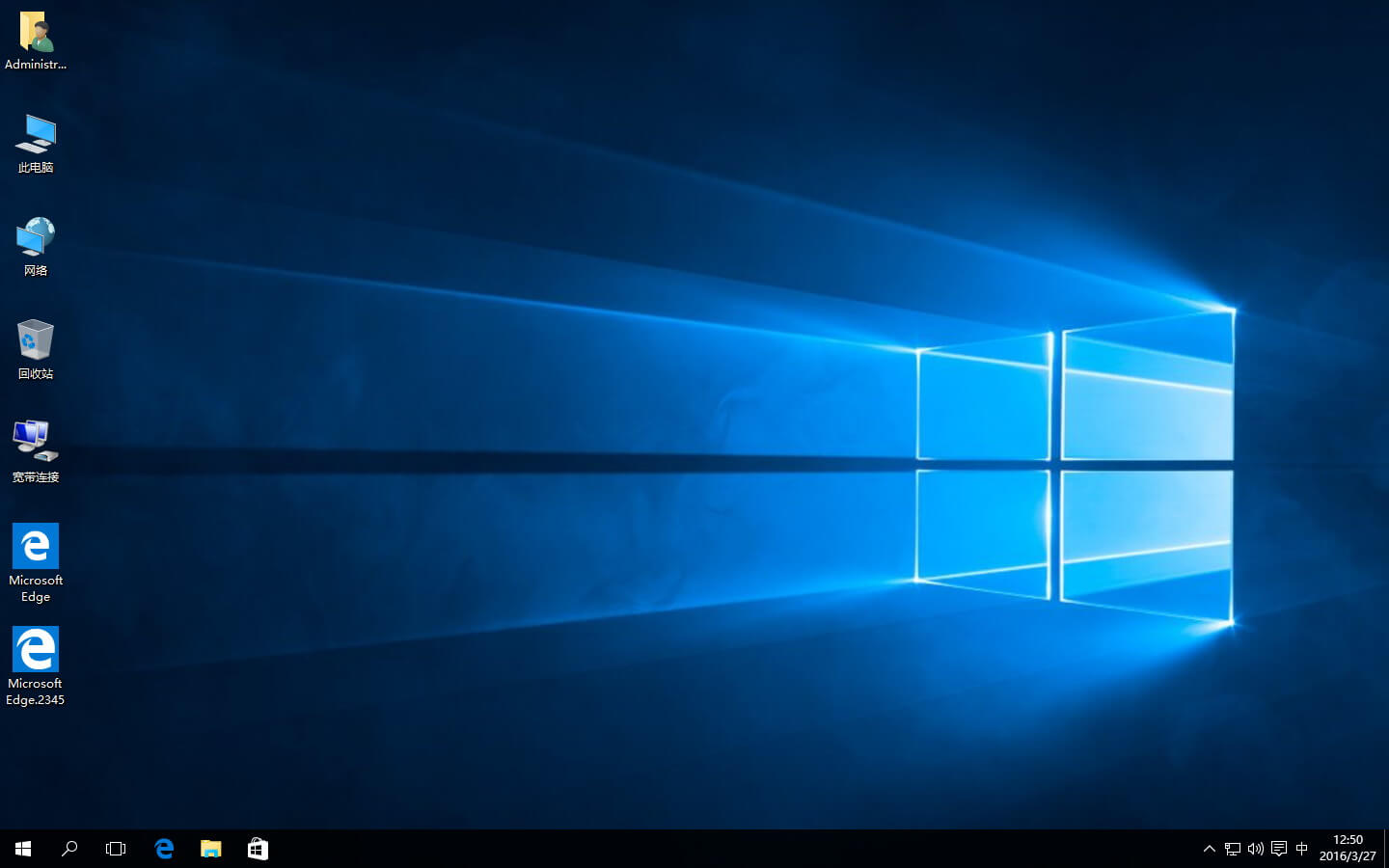 图片[3]-Windows10 2016年3月 专业版-极简系统
