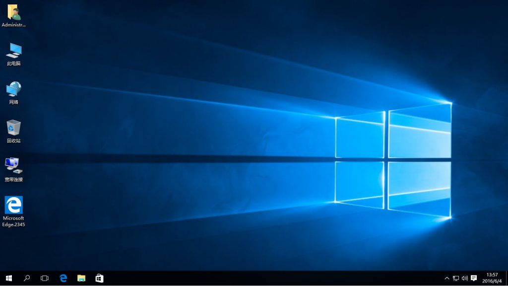 图片[3]-Windows10 2016年6月 企业版-极简系统