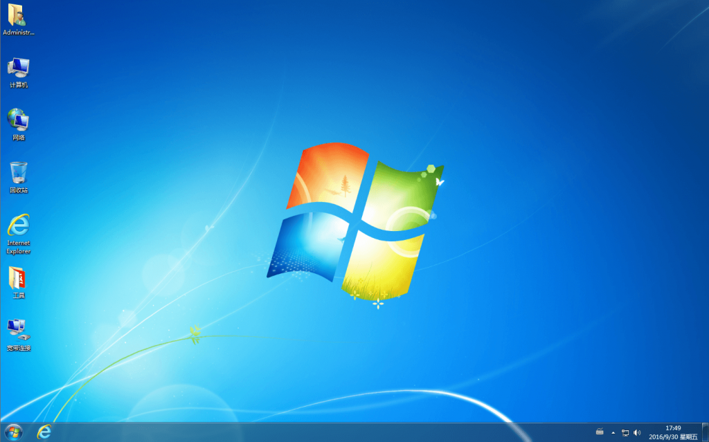 图片[5]-Windows7 2016年10月旗舰版-极简系统