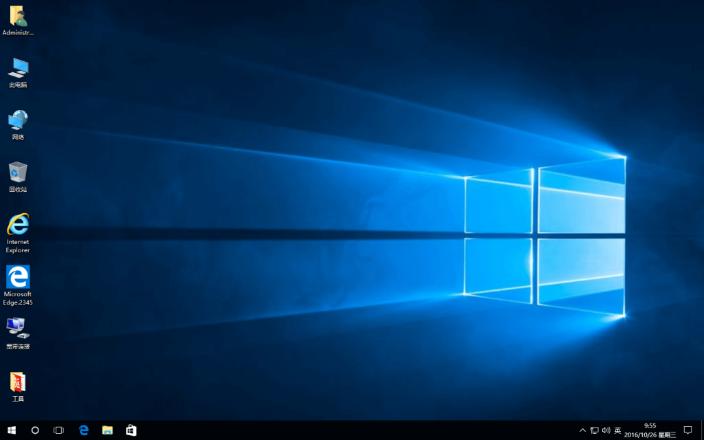 图片[1]-Windows10 RS1 正式版周年更新 2016年11月 专业版-极简系统