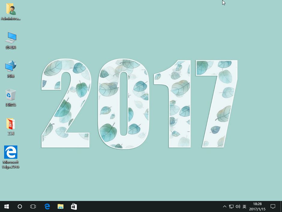 图片[3]-Windows10 (14393.693) 2017年01月64位 企业版-极简系统
