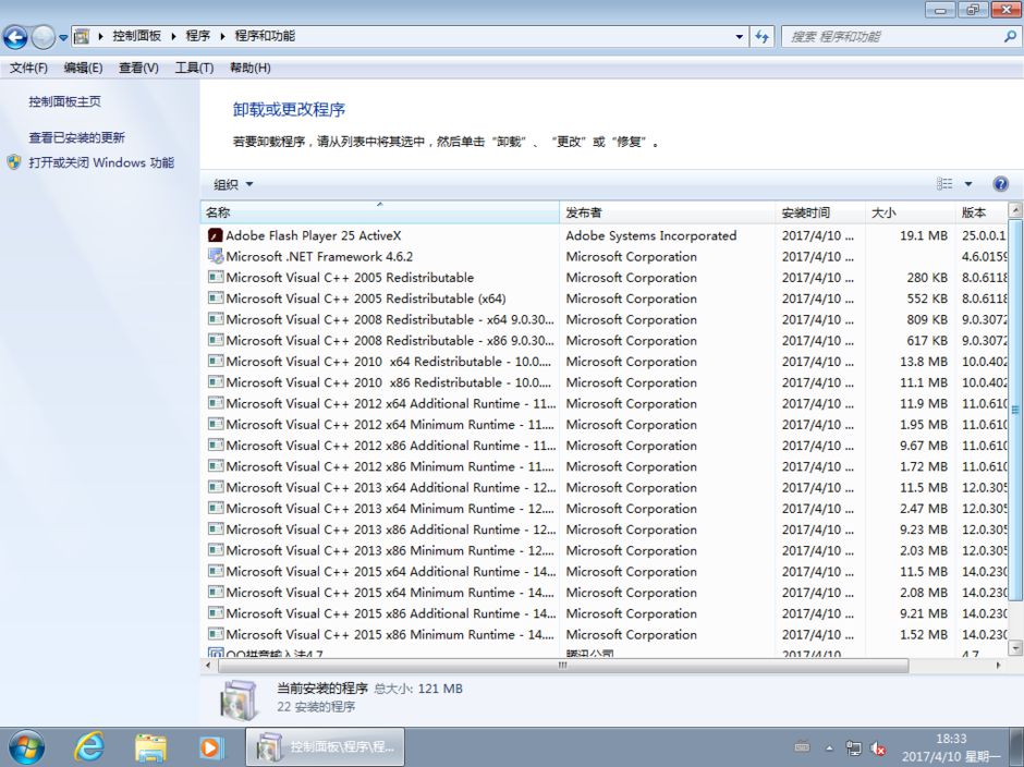 图片[6]-Windows7 2017年04月 旗舰版-极简系统