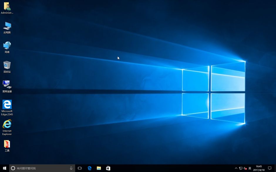 图片[1]-Windows10 1703 (15063.0) 201717年04月 64位专业版-极简系统