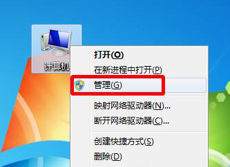 图片[1]-win7开启超级管理员账户的方法-极简系统