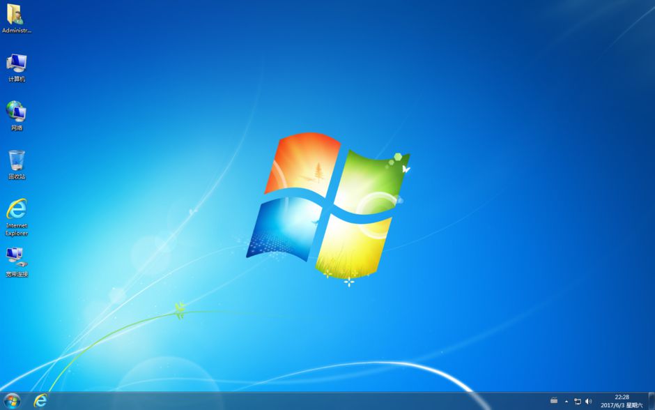 Windows7 2017年06月 旗舰版