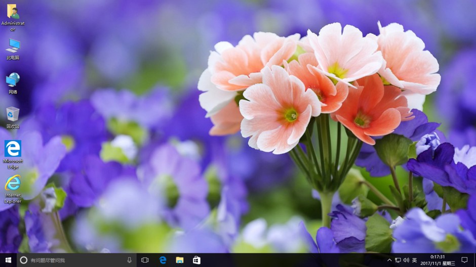 图片[2]-Windows10 1709 (16299.15) 201711月 64位专业版-极简系统
