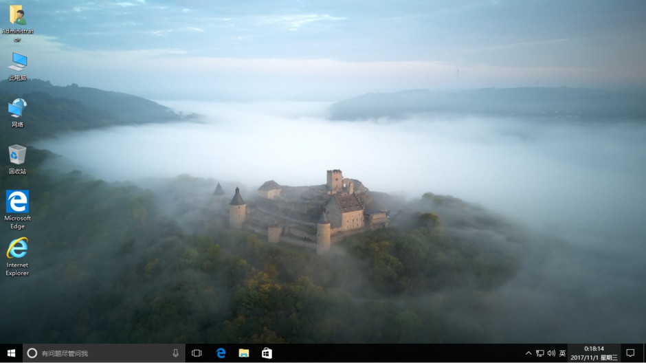 图片[3]-Windows10 1709 (16299.15) 201711月 64位专业版-极简系统
