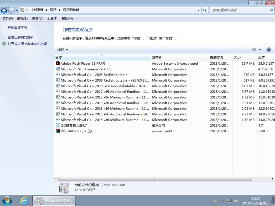 Windows7 2018年02月旗舰版