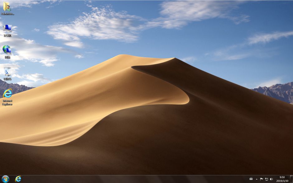Windows7 2019年04月 旗舰版