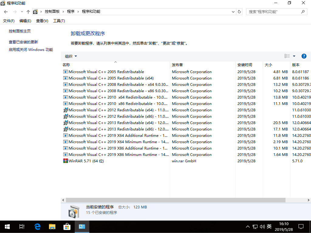 图片[5]-Windows10 1903 (18362.30) 19/06月 64位专业版-极简系统