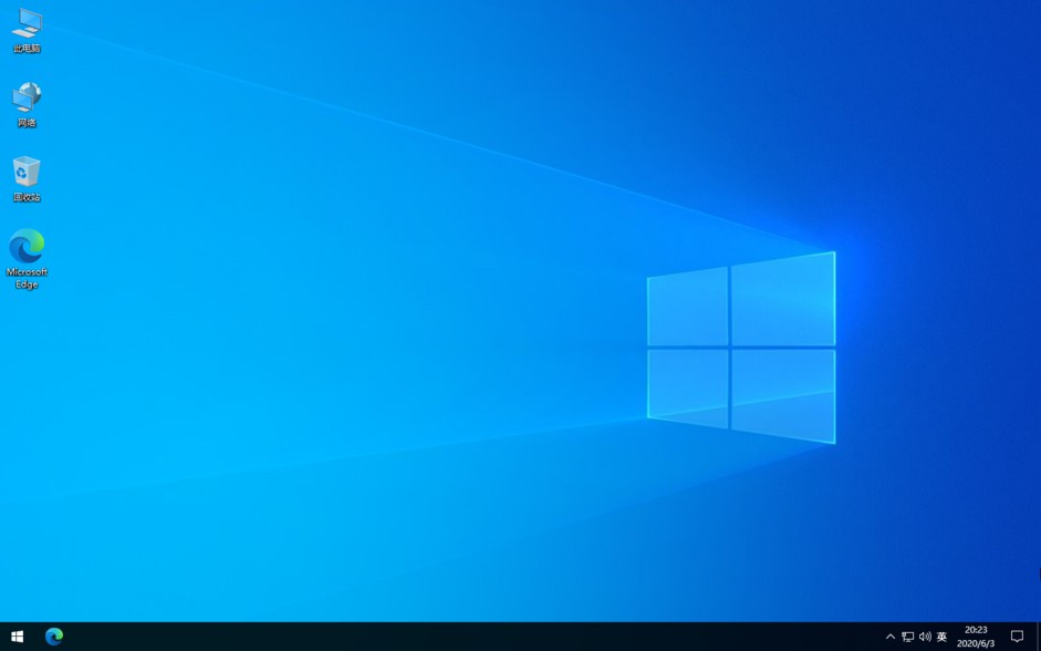 Windows10 2004 (19041.264) V1 64位专业版