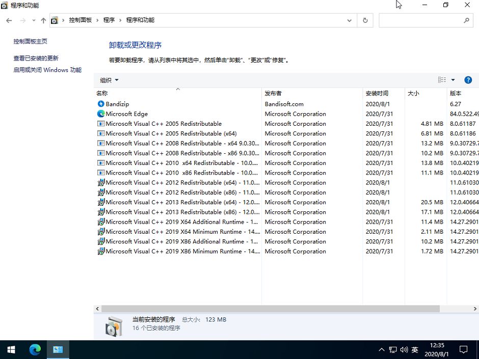 图片[6]-Windows10 2004 (19041.264) V2 64位专业版-极简系统