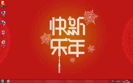 Windows7 20年02月 旗舰版-极简系统