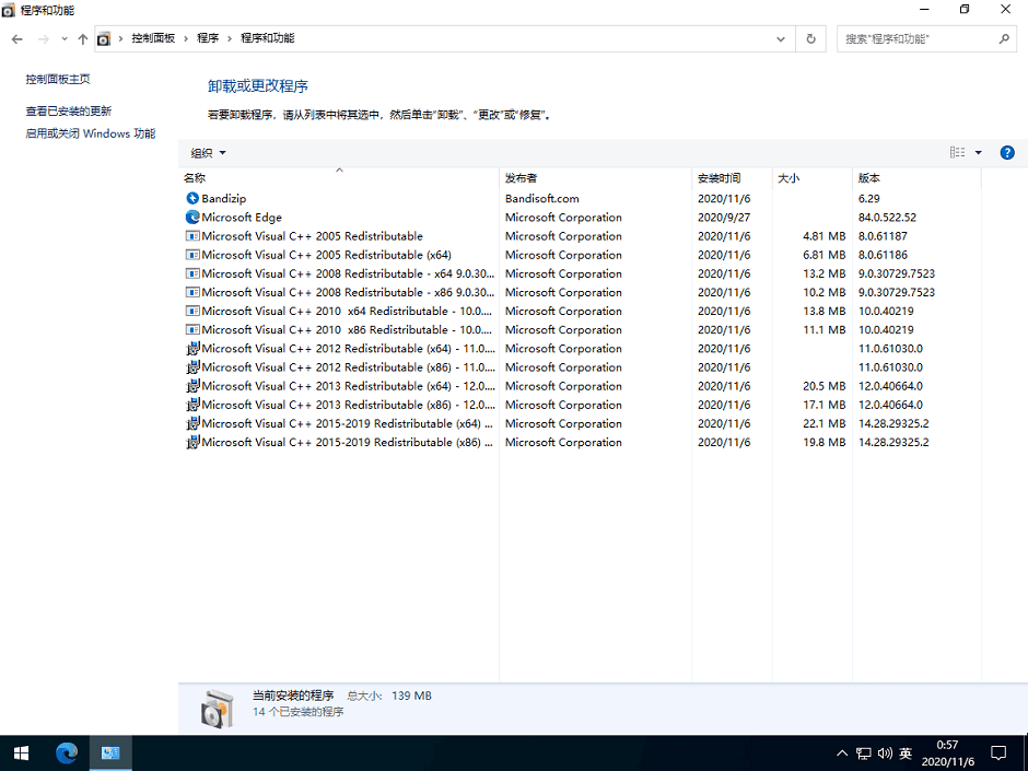 Windows10 2009 (19042.572) V1 64位专业版