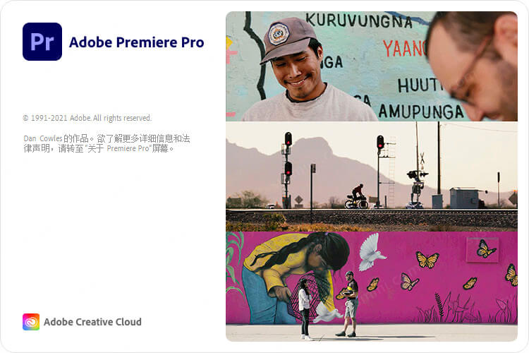 图片[1]-Adobe Premiere Pro 2021 (15.0.0.41)-极简系统