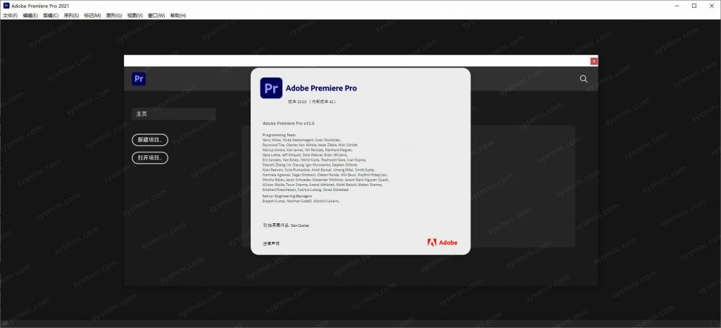图片[2]-Adobe Premiere Pro 2021 (15.0.0.41)-极简系统