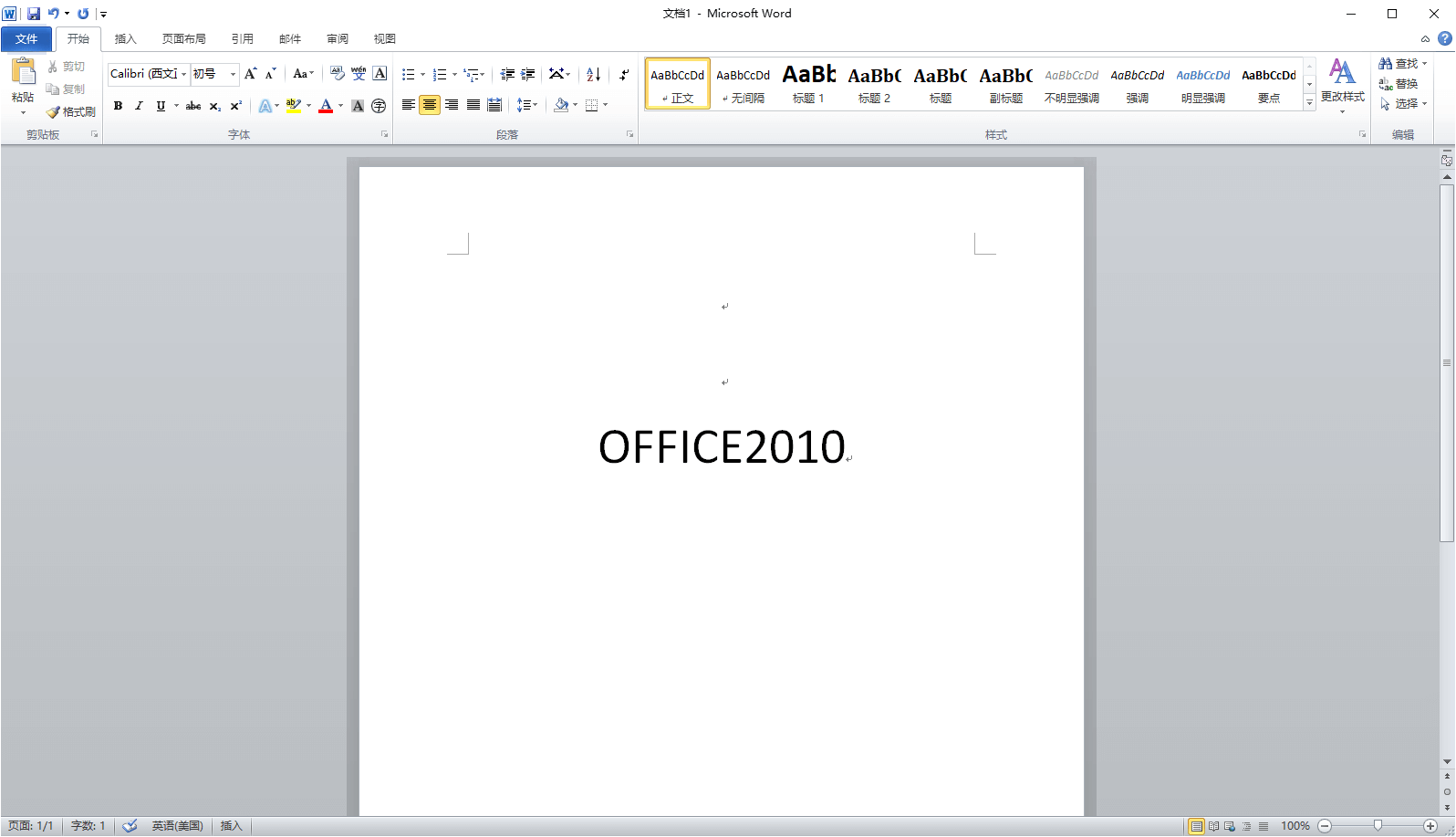 图片[1]-Office 2010 简体中文版 32位/64位-极简系统