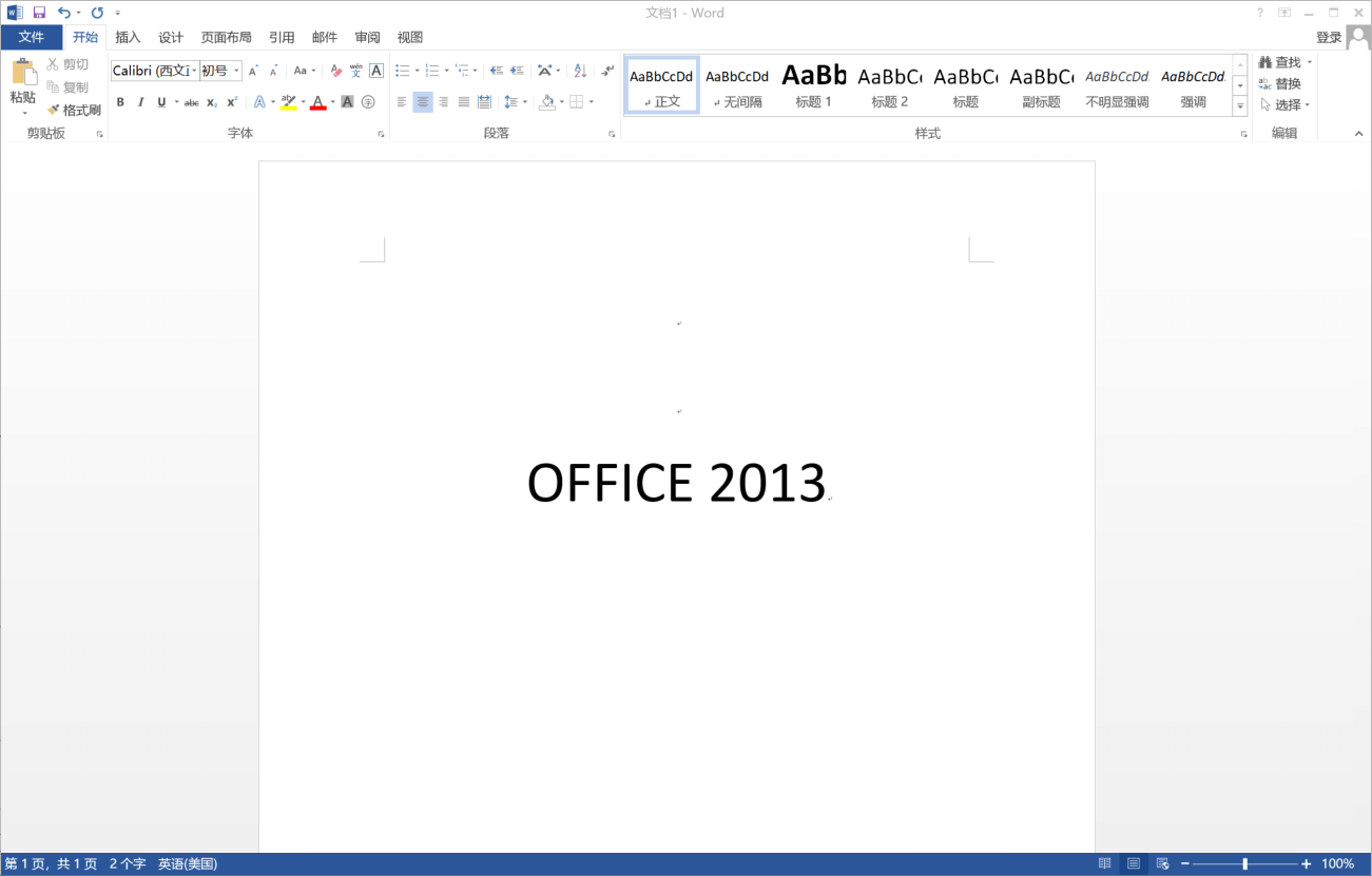 Office 2013 简体中文版 32位/64位  第1张