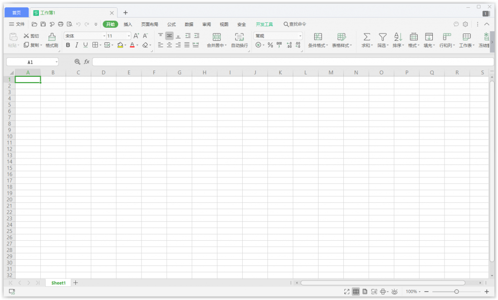 图片[2]-WPS Office 2019 专业版 政府专用版 v11.8.2.10229-极简系统